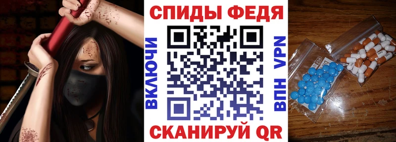АМФ Розовый Коломна