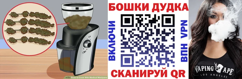 Еда ТГК марихуана  Коломна 