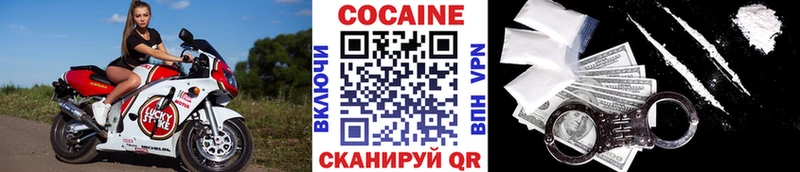 COCAIN VHQ  Коломна 