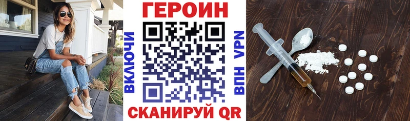 цены   Коломна  ГЕРОИН гречка 