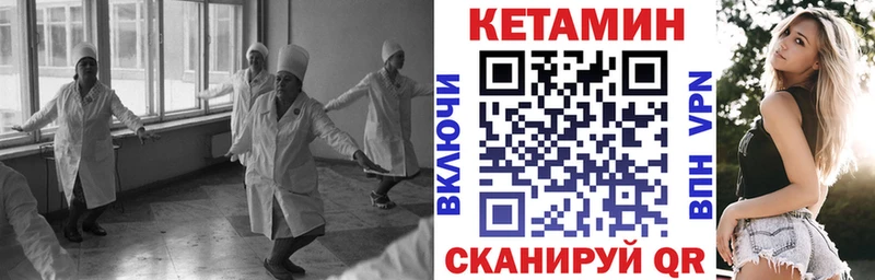 КЕТАМИН VHQ  как найти наркотики  даркнет Telegram  Коломна  МЕГА сайт 