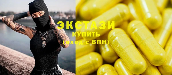 первитин Верхний Тагил