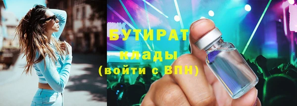 а пвп мука Верея