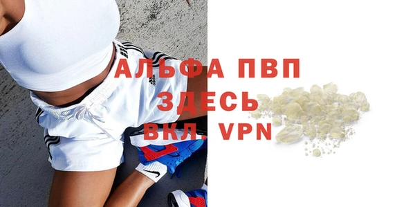 Альфа ПВП Верхнеуральск