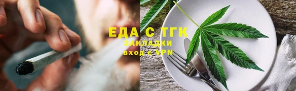 первитин Верхний Тагил