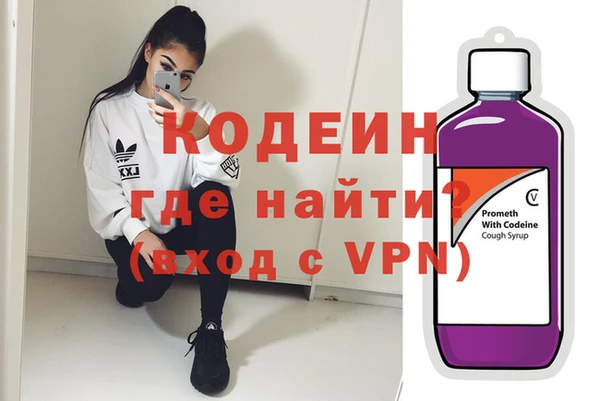 первитин Верхний Тагил