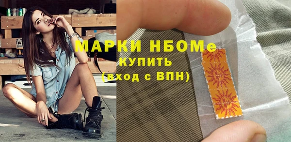 первитин Верхний Тагил