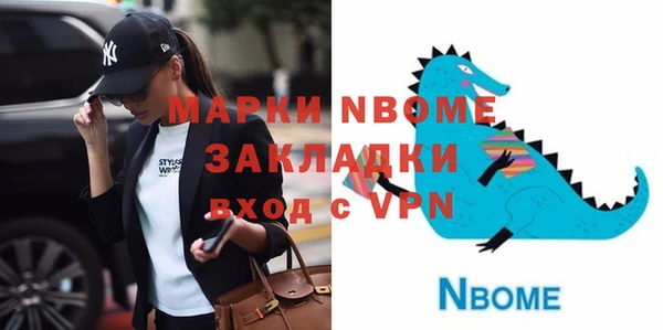 а пвп мука Верея