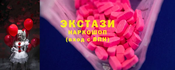 первитин Верхний Тагил