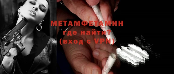 а пвп мука Верея