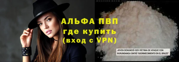 а пвп мука Верея
