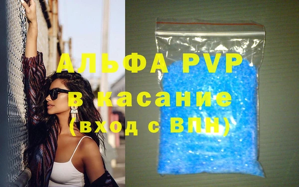 Альфа ПВП Верхнеуральск