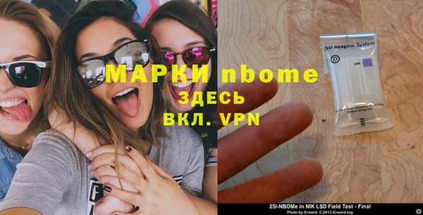 первитин Верхний Тагил