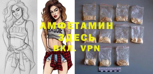 а пвп мука Верея