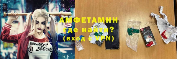 первитин Верхний Тагил