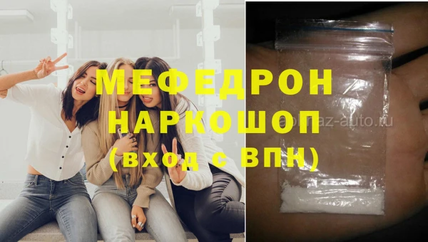 первитин Верхний Тагил