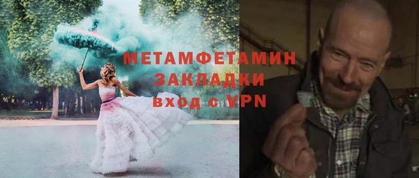 а пвп мука Верея