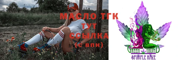 Альфа ПВП Верхнеуральск
