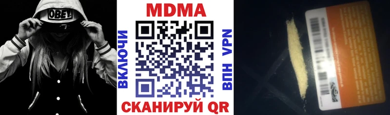 MDMA кристаллы  закладка  Коломна 