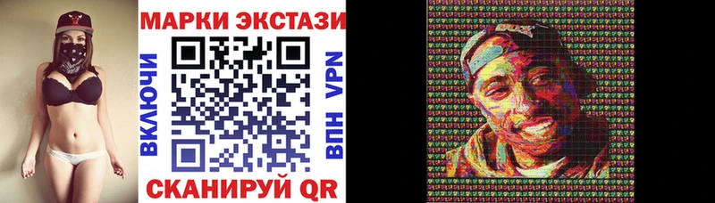 закладка  Коломна  Марки N-bome 1500мкг 